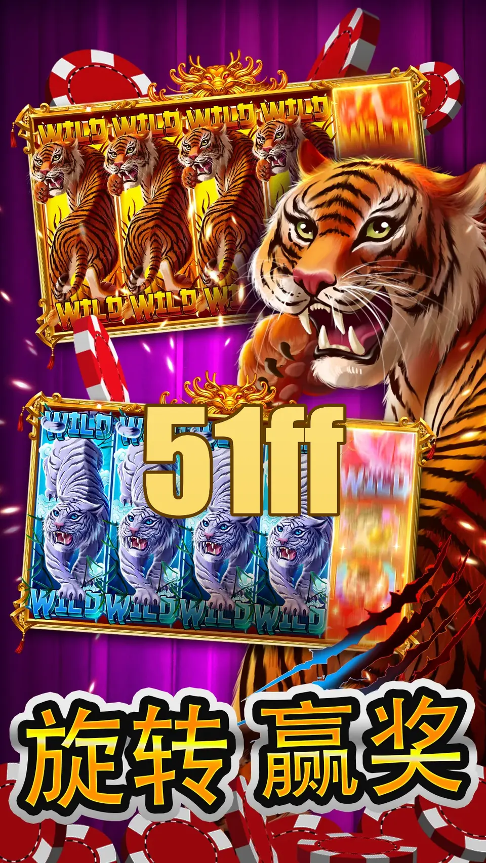 51ff APK